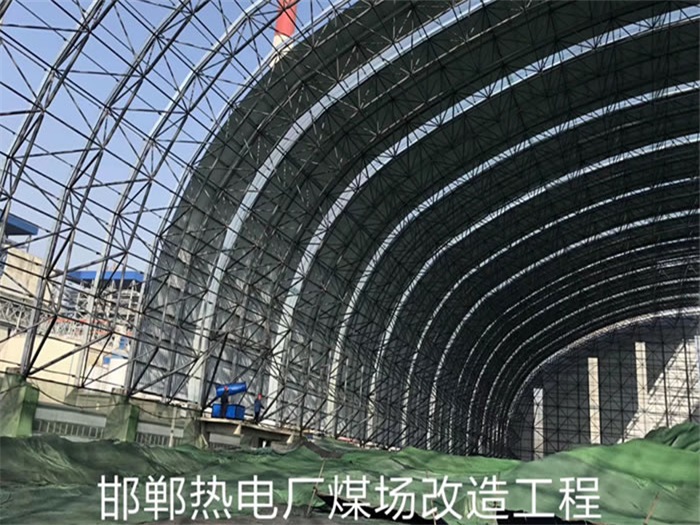 淮南热电厂煤场改造工程